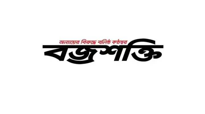 জাতীয় নাগরিক কমিটির কেন্দ্রীয় কমিটিতে মুক্তাগাছার মিয়াজ মেহরাব তালুকদার