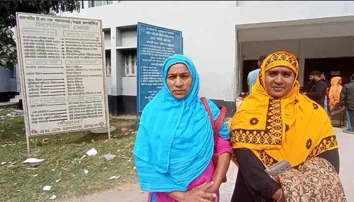 মিথ্যা মামলা হইতে অব্যাহতি