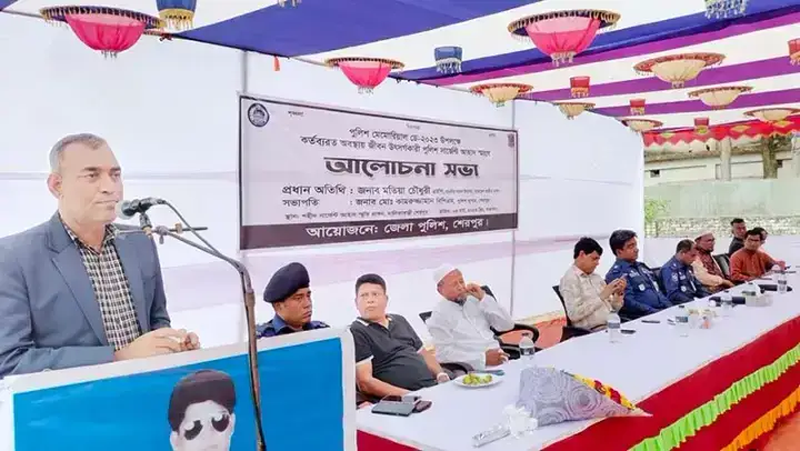 নালিতাবাড়ীতে সার্জেন্ট আহাদ স্মরণে আলোচনা সভা