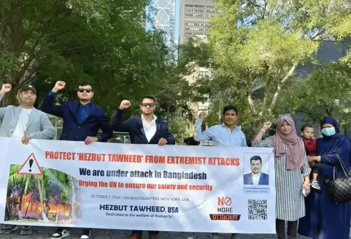 Hezbut Tawheed Human Chain in front of UN Headquarters