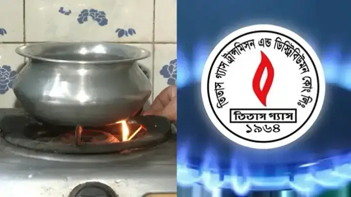 গ্যাস সংকটের মধ্যে স্বল্পচাপের দুঃসংবাদ দিলো তিতাস!
