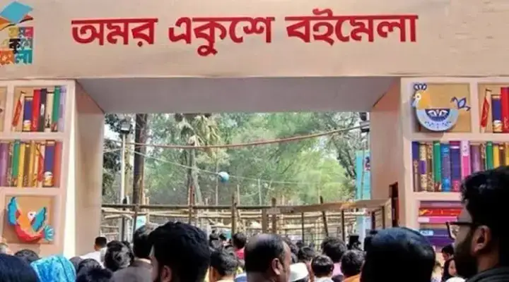 ২০ ফেব্রুয়ারি শুরু একুশে বইমেলা, অংশ নিচ্ছেন না অনেক প্রকাশক