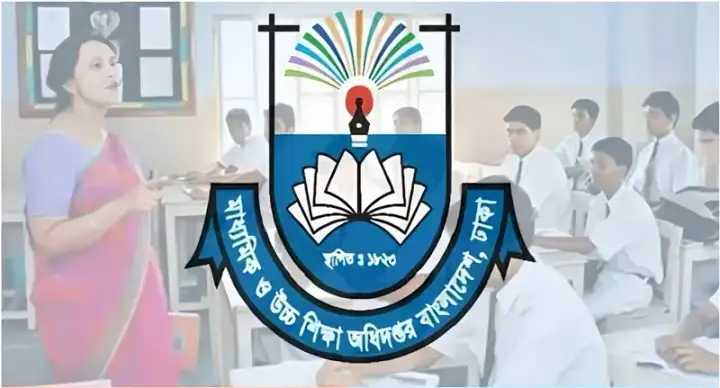 শিক্ষকদের ঈদ বোনাস অ্যাকাউন্টে জমা শুরু, কবে পাবেন পুরো অর্থ জানাল মাউশি