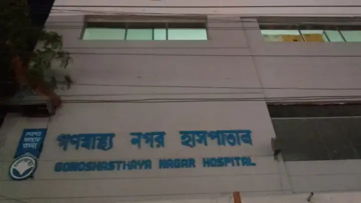 হামের রোগীদের জন্য ১০০ টাকায় অ্যাম্বুলেন্স সেবা দেবে গণস্বাস্থ্য
