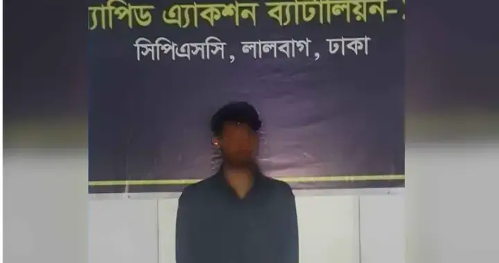 প্রেমের ফাঁদে ফেলে তরুণীকে রেস্টুরেন্টে নিয়ে ধর্ষণ, ২ বছর পর গ্রেপ্তার