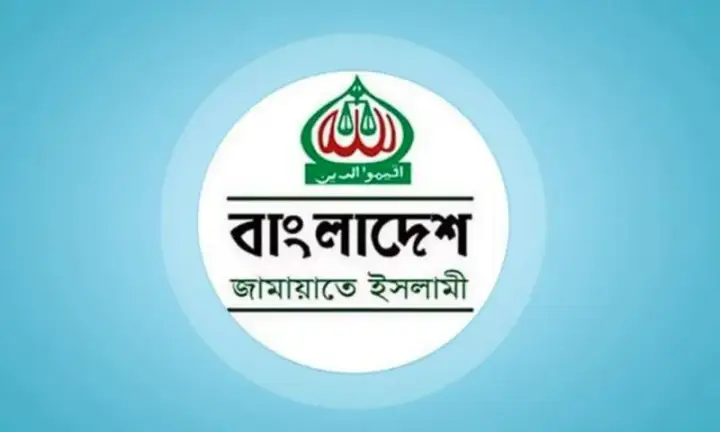 বিদ্যুৎ মূল্যবৃদ্ধি গণবিরোধী, সারা দেশে বিক্ষোভের ডাক জামায়াতের!