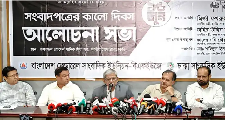 ঐতিহ্যবাহী তিন গণমাধ্যম চালুর জোর তাগিদ মির্জা ফখরুলের!